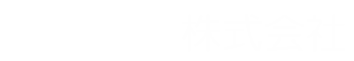 協和車輌 株式会社